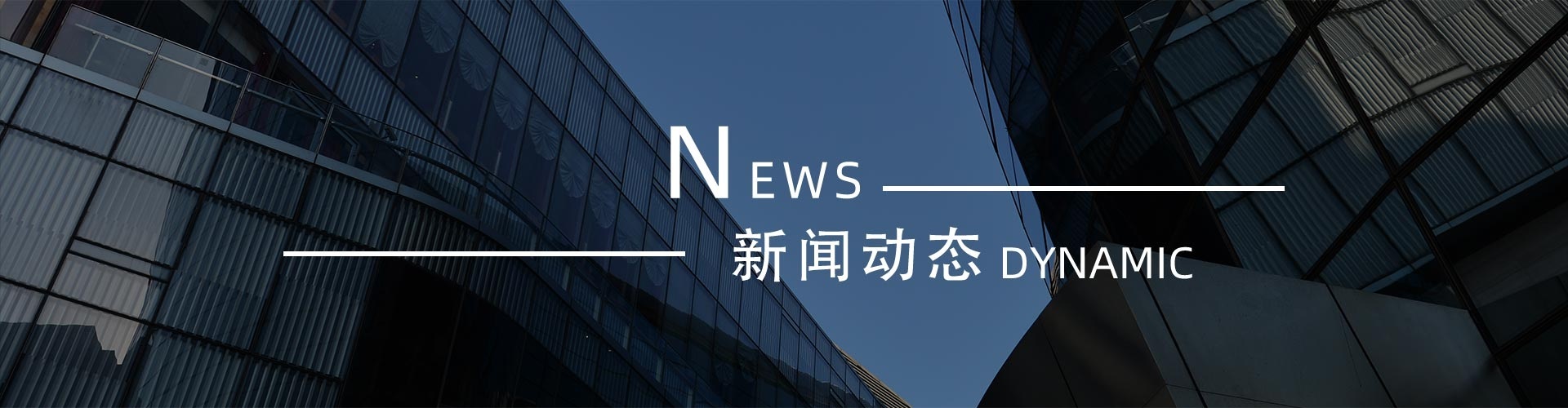 綠志島新聞中心-錫膏、焊錫條、焊錫絲
